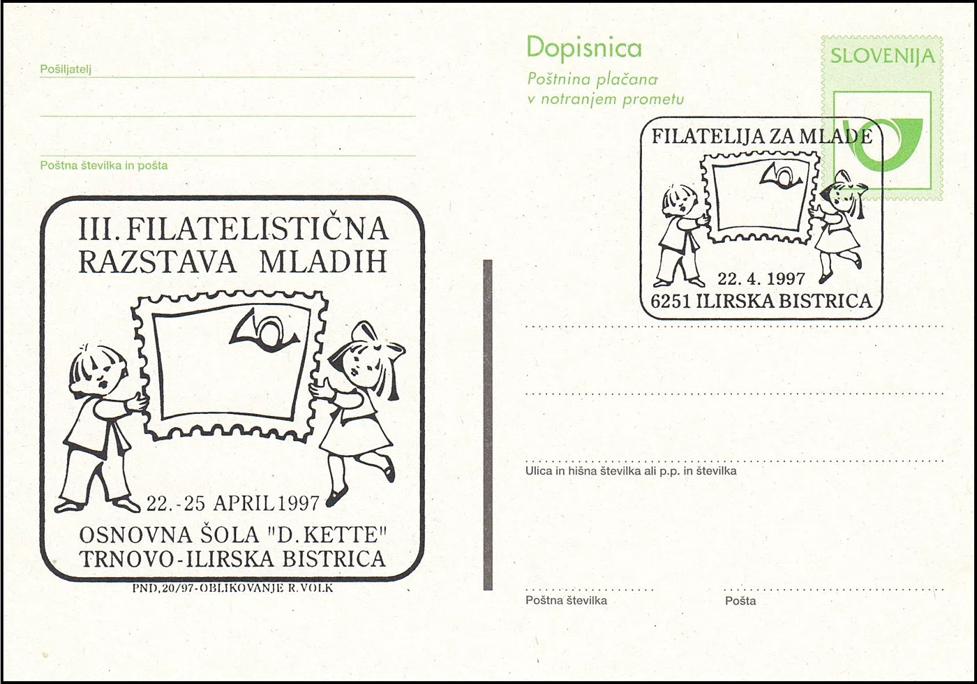 FILATELIJA ZA MLADE